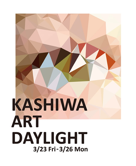 KASHIWA ART DAYLIGHT